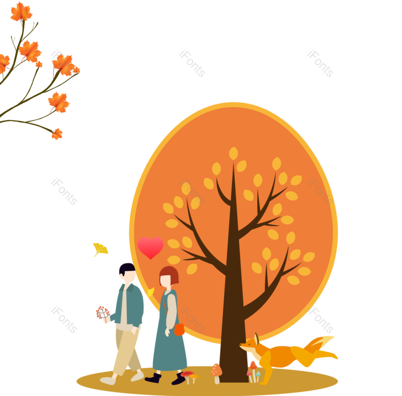秋天图片,插画元素,情侣PNG,太阳免抠素材